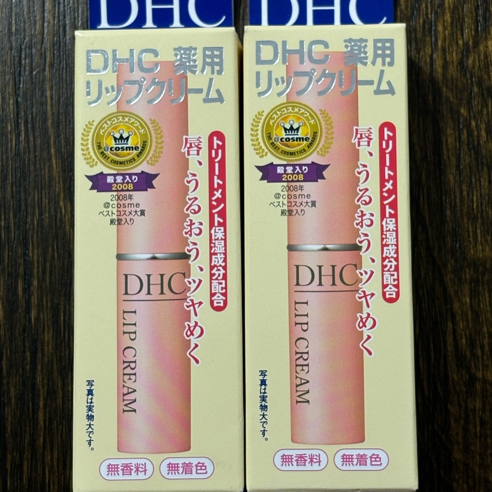 2  New in Box Japan DHC Lip Gloss